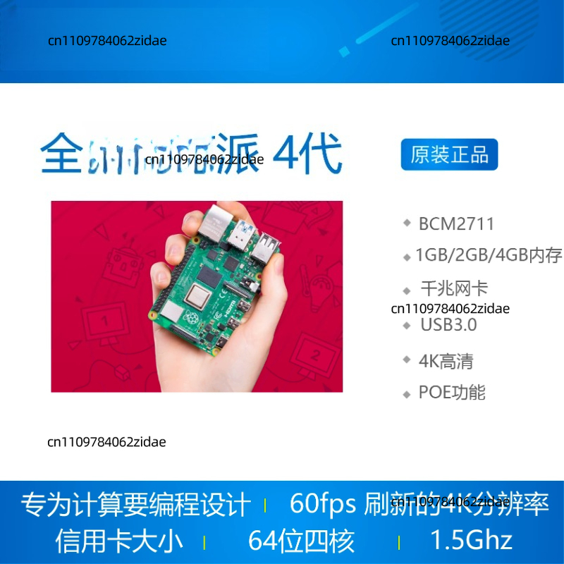 Für Raspberry Pi 4 Modell B Ki – Raspberry Pi 4 8Gb Ram Kit Bewertung und Preis