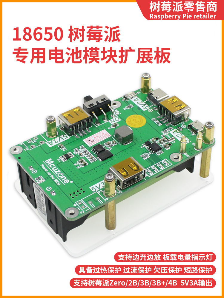Raspberry Pi 4B 3B 18650 Batte – Raspberry Pi Uninterrupted Power Supply Ups 18650 Bewertung und Preis